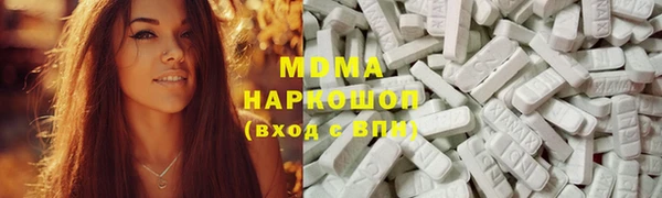 COCAINE Балабаново